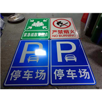 哈尔滨交通设备