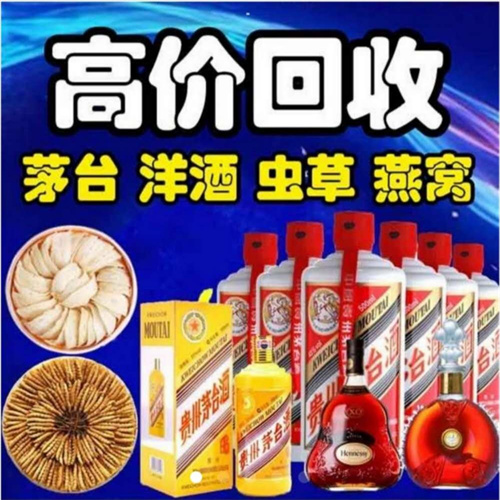 余姚回收烟酒
