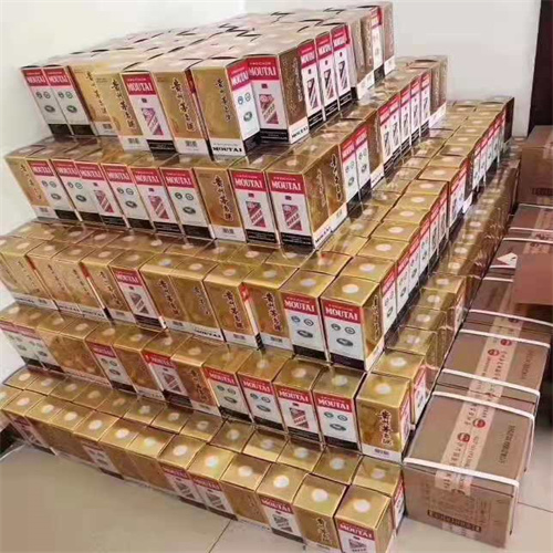 余姚凤山街道茅台酒回收