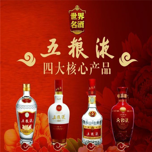 余姚茅台酒回收历史