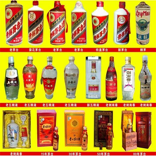 余姚凤山街道回收茅台酒