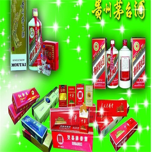 余姚茅台酒回收