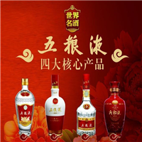 余姚茅台酒回收历史