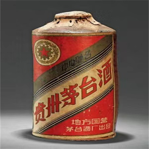 余姚烟酒回收