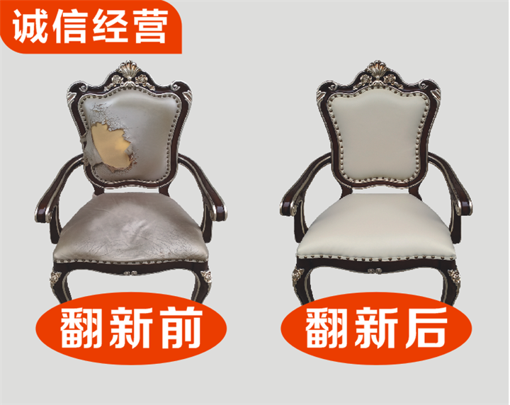 温州泽雅镇沙发翻新 
