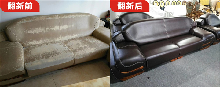 温州椅子翻新 