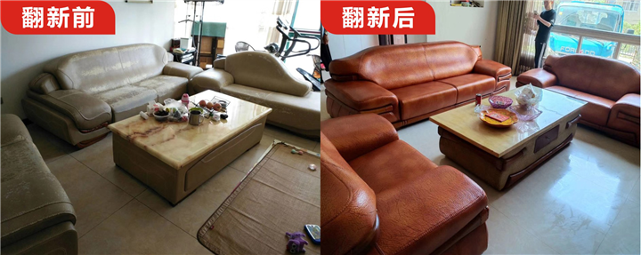 温州沙发翻新效果展示
