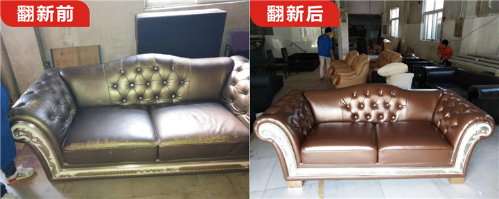 温州沙发换皮效果展示