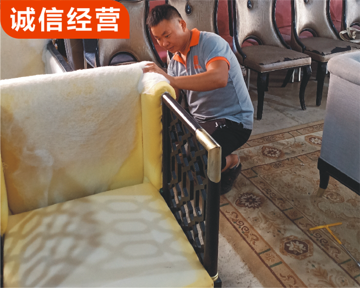温州泰顺沙发翻新 