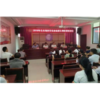 贵州环境消杀公司哪家比较好 