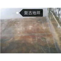 清远复古地坪