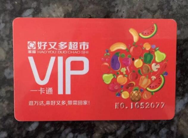 成都购物卡回收