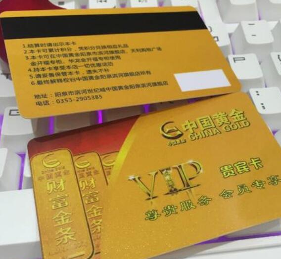 成都购物卡回收