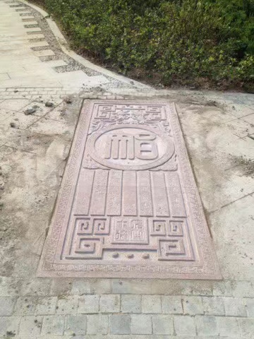 石雕浮雕地雕壁画 