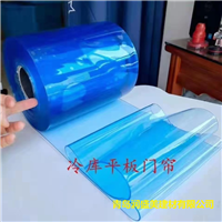 冷库低温门帘