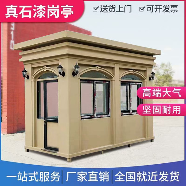 山东岗亭板房销售