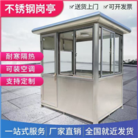 滕州高端岗亭