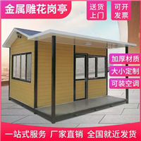 滕州岗亭板房出售