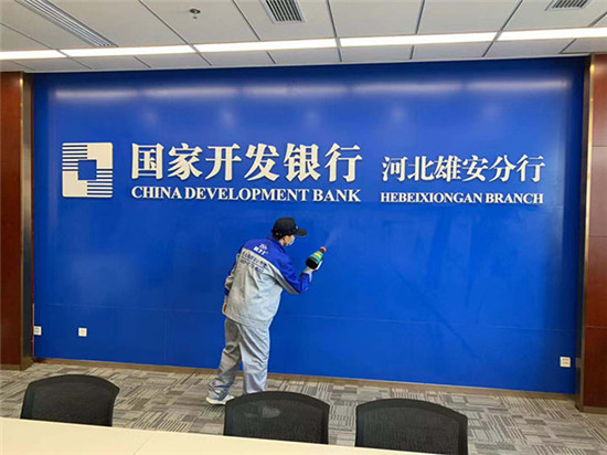 国庆不停工爱卫士为国开行进行甲醛治理
