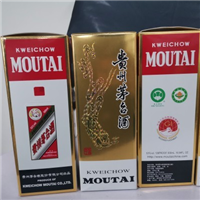 盘锦回收烟酒