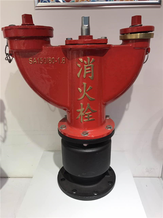 地下消火栓