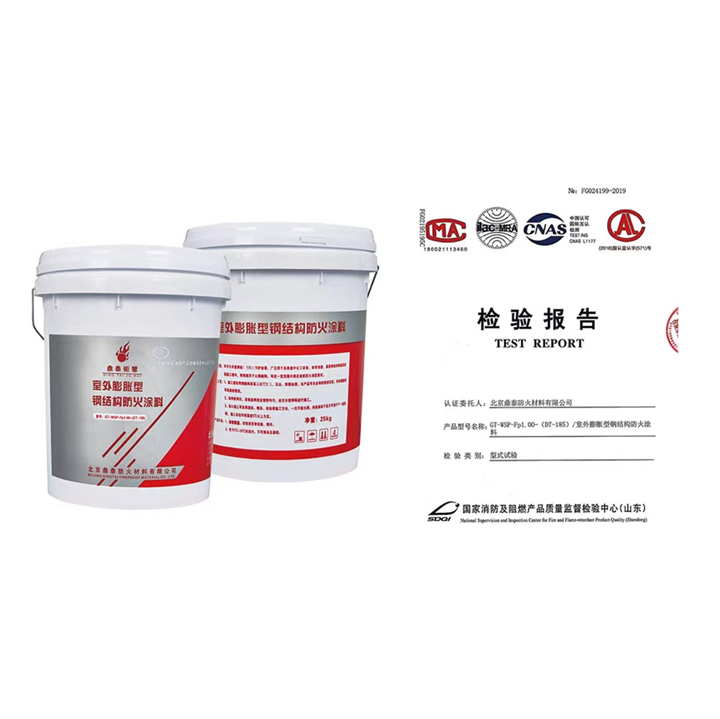 油性防火涂料 