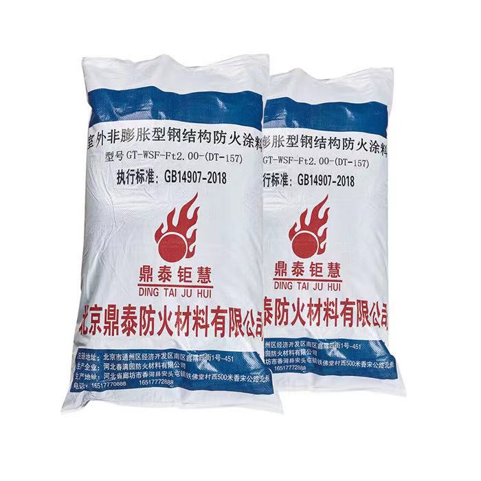 厚型钢结构防火涂料 