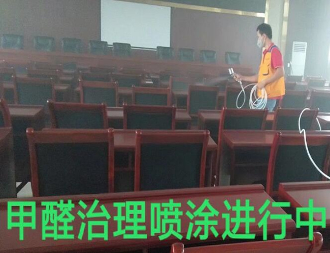 射洪甲醛治理公司