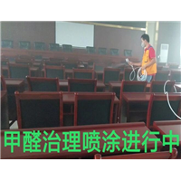 射洪甲醛治理公司