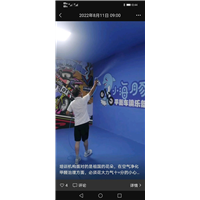 平衡车俱乐部室内甲醛治理