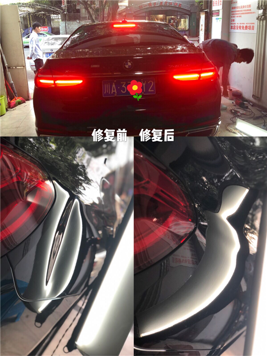 德阳车身凹坑修复 