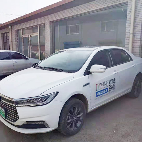 网约车安全保障放心乘坐 