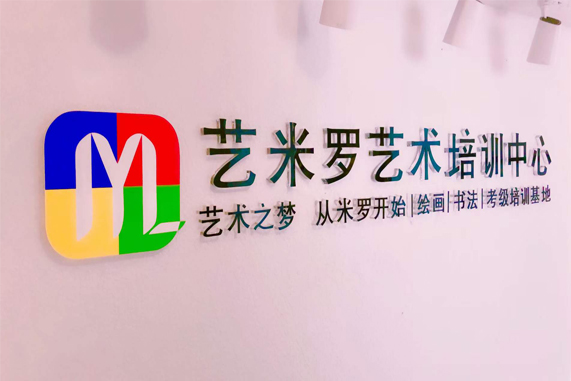 贵阳小河转盘附近小学生钢笔书法培训 