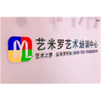 贵阳红星美凯龙附近行书培训班 