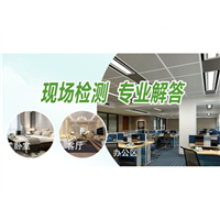 常州除甲醛专业机构