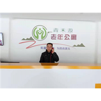 桂林养老院