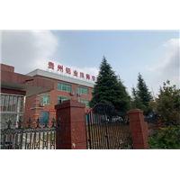 贵阳护理专业 