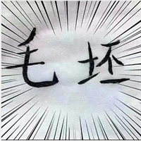 太湖县房产信息普贤花园电梯