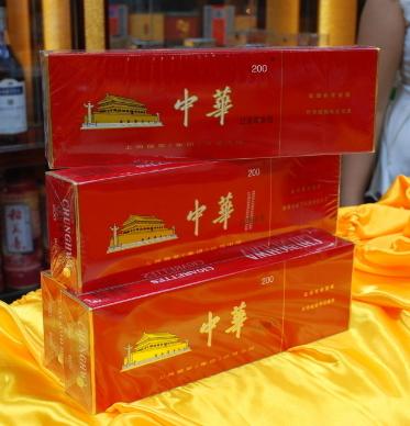 延安回收中华烟