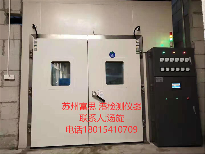 苏州蒸汽房 