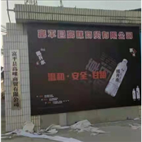 渭南日用百货