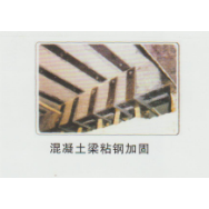 新疆结构粘钢胶 