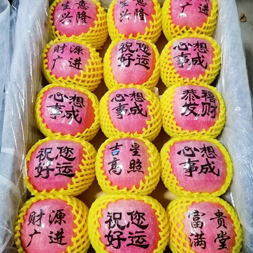 **种植苹果天然营养 