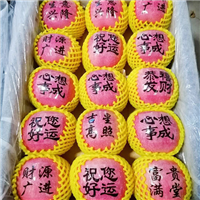 **种植苹果天然营养 