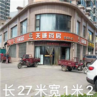 长宽各种专业立面改造门面 