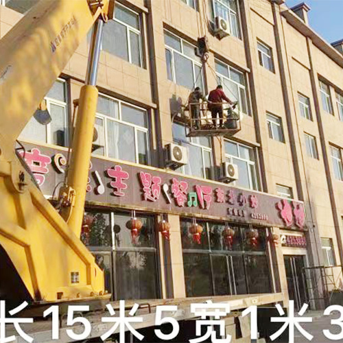 工程广告牌安装和立面改造 