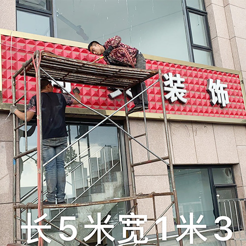 广告立面改造专业 