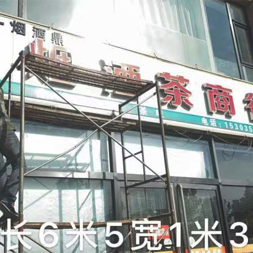 立面改造广告牌安装专业 