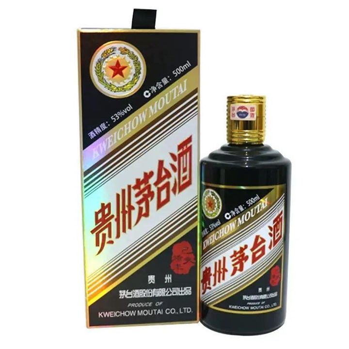青岛茅台酒瓶回收