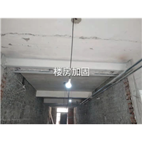 楼房加固